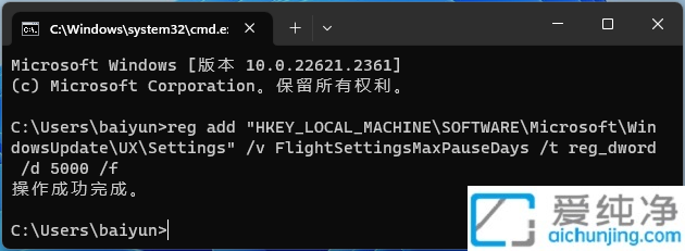 如何在Win11中暂停系统更新，避免自动更新打扰并控制更新时间