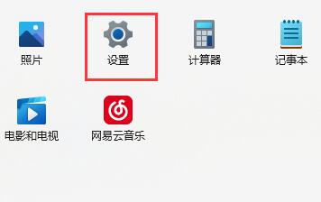 Win11下载的软件无法安装的解决方法：常见原因与详细修复步骤