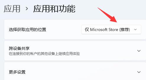 Win11下载的软件无法安装的解决方法：常见原因与详细修复步骤