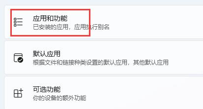 Win11下载的软件无法安装的解决方法：常见原因与详细修复步骤