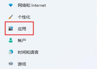 Win11下载的软件无法安装的解决方法：常见原因与详细修复步骤