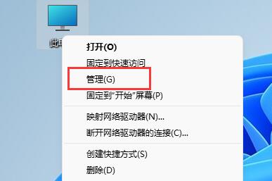 Win11下载的软件无法安装的解决方法：常见原因与详细修复步骤