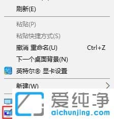 怎么把win10的桌面图标调出来