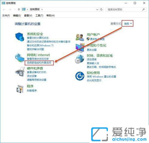 win10的打印机共享怎么设置？