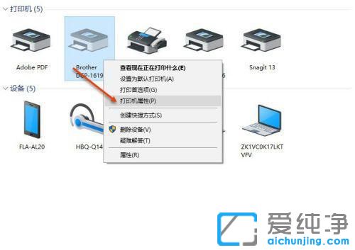 win10的打印机共享怎么设置？