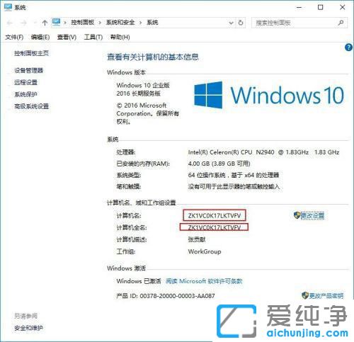 win10的打印机共享怎么设置？