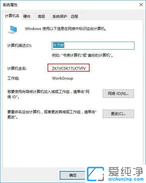 win10的打印机共享怎么设置？