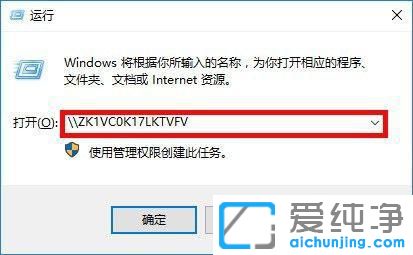 win10的打印机共享怎么设置？