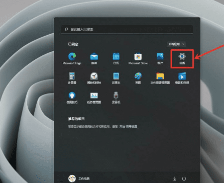 windows11怎么提高游戏性能_怎么提高win11系统游戏运行速度和性能