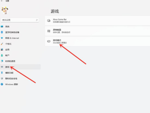 windows11怎么提高游戏性能_怎么提高win11系统游戏运行速度和性能