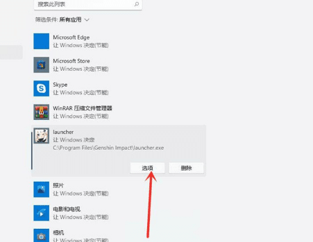 windows11怎么提高游戏性能_怎么提高win11系统游戏运行速度和性能