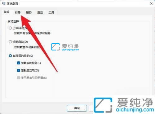 win7旗舰版怎么进去安全模式-win7安全模式怎么进