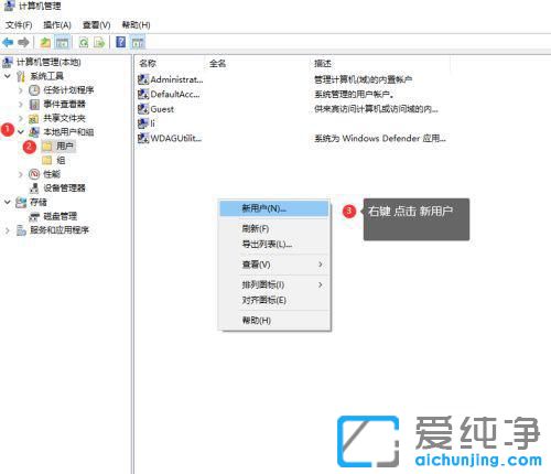 win10电脑怎么添加新用户？