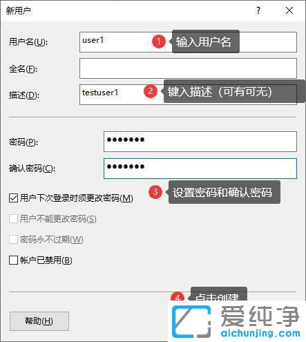 win10电脑怎么添加新用户？