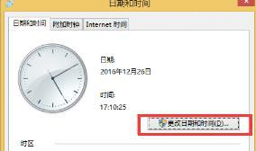 怎么让win7电脑时间显示秒_win7系统右下角时间显示到秒