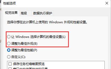 如何解决Win11系统不显示文件缩略图的问题及其解决方法