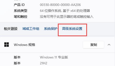 如何解决Win11系统不显示文件缩略图的问题及其解决方法