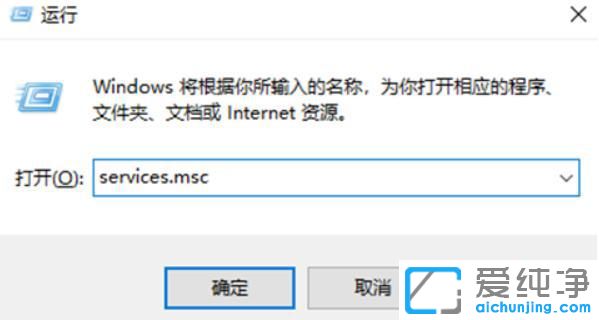 怎么关闭windows10自动更新