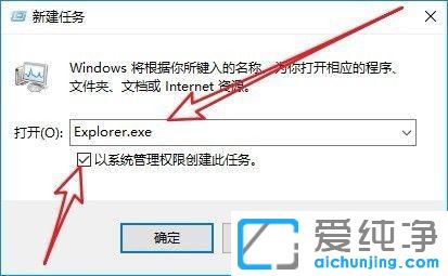 win10系统更新后黑屏只有鼠标怎么办？