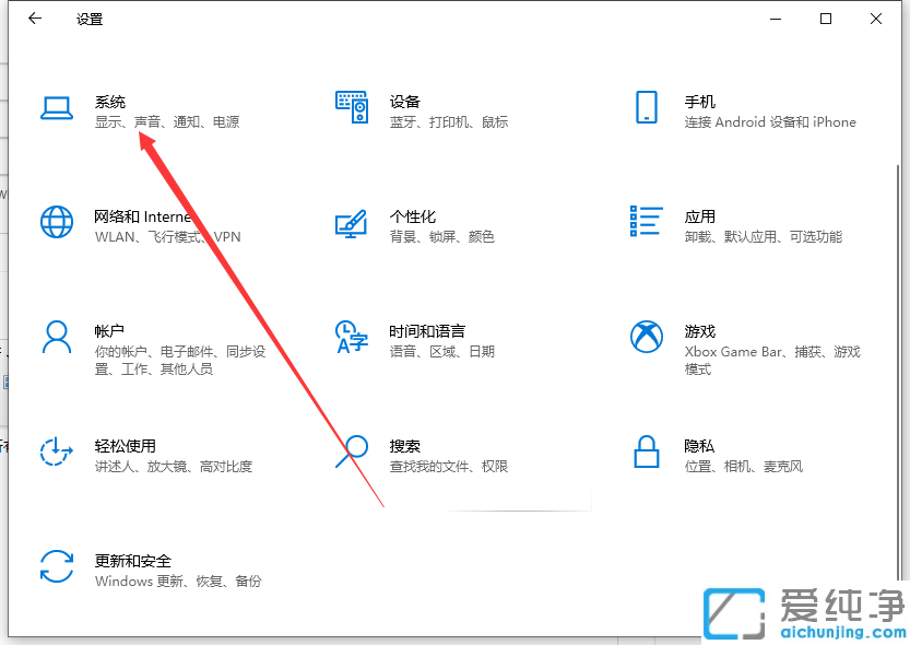 win10怎么把通知彻底关闭 怎样关闭win10通知