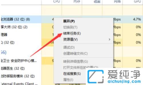 win10系统占用内存过高怎么解决