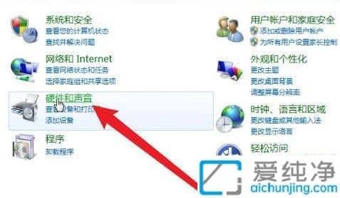 win7电脑怎么连接蓝牙耳机_win7添加蓝牙耳机的方法