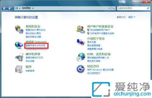 win7电脑休眠断网怎么解决_win7怎么设置休眠不断网
