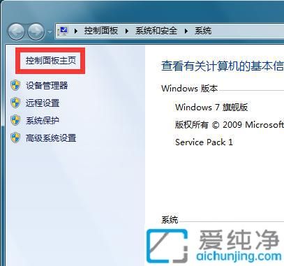win7电脑休眠断网怎么解决_win7怎么设置休眠不断网