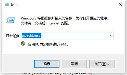 在Win11系统中遇到“无法验证此文件的数字签名”错误的解决方法