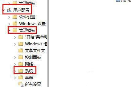 在Win11系统中遇到“无法验证此文件的数字签名”错误的解决方法