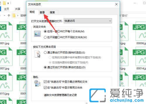win10文件夹怎么显示图片缩略图