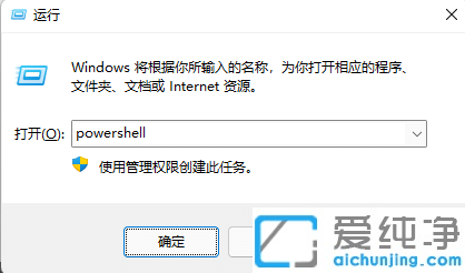 win10应用商店删除了怎么恢复