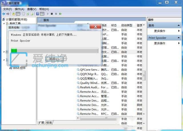 Win7系统打印机突然不打印了怎么回事？打印机正常使用突然不能用了