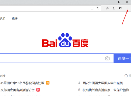 如何在Win11系统中修改Edge浏览器的默认主页设置