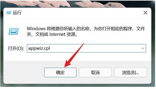如何在Win11中卸载存在问题的更新补丁，解决系统更新引起的故障问题