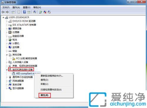 win7笔记本待机黑屏唤不醒怎么办？Win7电脑休眠后无法唤醒
