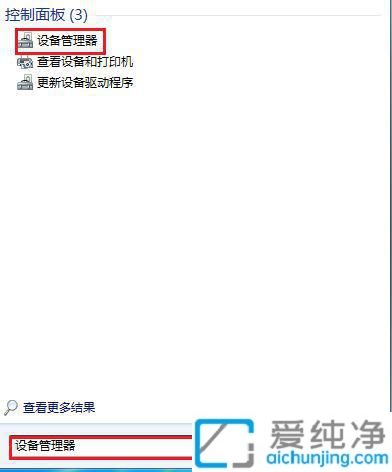 win7笔记本待机黑屏唤不醒怎么办？Win7电脑休眠后无法唤醒