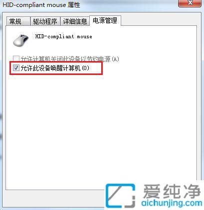 win7笔记本待机黑屏唤不醒怎么办？Win7电脑休眠后无法唤醒