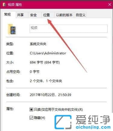 win10自带的录屏怎么更改保存位置