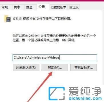 win10自带的录屏怎么更改保存位置