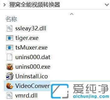 win10软件界面字体很小