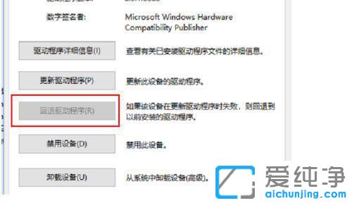 win10系统更新后没有声音了？