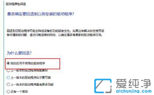 win10系统更新后没有声音了？