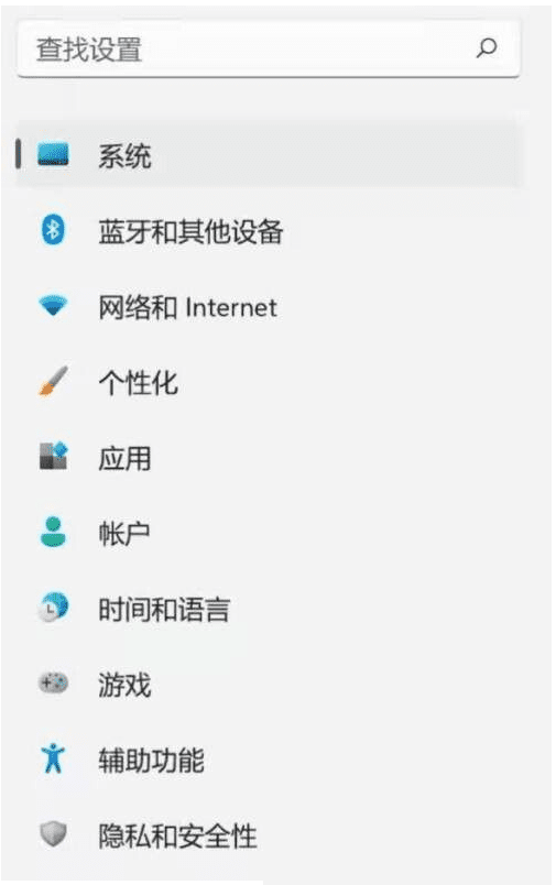 如何禁用Win11系统中的防火墙功能并确保网络安全