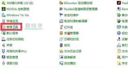 win7系统如何启用bitlocker驱动器加密_win7bitlocker加密服务怎么打开