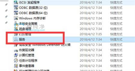 win7系统如何启用bitlocker驱动器加密_win7bitlocker加密服务怎么打开