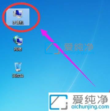 win7如何显示文件的扩展名-win7显示文件扩展名的方法