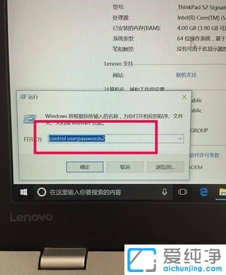 win10家庭版怎么创建新用户？