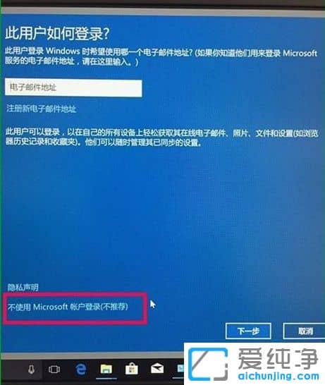 win10家庭版怎么创建新用户？