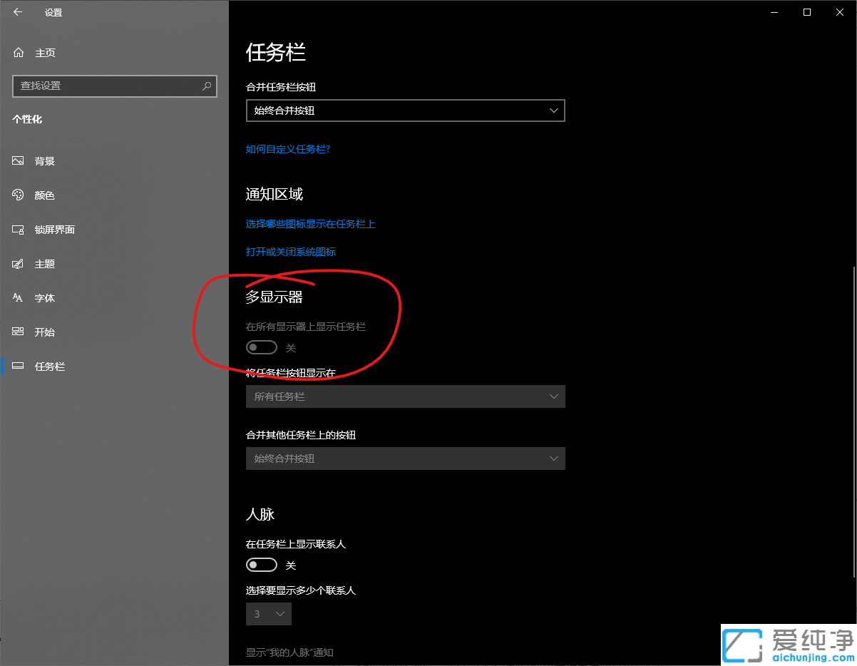 win10更新以后任务栏卡死,桌面正常怎么办？